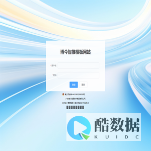 广东博今信息技术集团有限公司