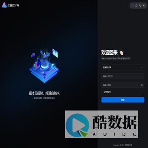 鹿生（上海）网络科技有限公司