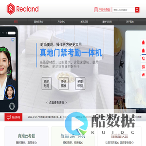 e店长－您的店铺管理专家