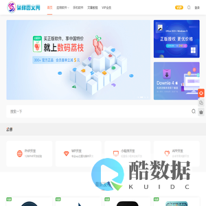 柒肆图文网 - 电脑软件|手机软件|APP软件|电脑教程|绿色软件