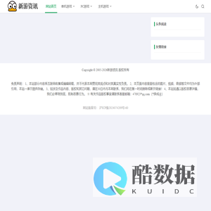 新游资讯_07073新游频道