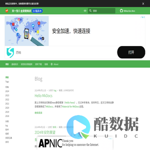 Blog - 天一生水安防知识