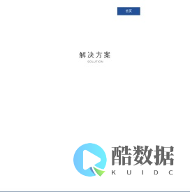 永枫科技-技术驱动创新梦想, 为企业提供一站式咨询和技术服务