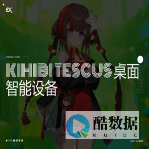 Mrex - Coming Soon Template