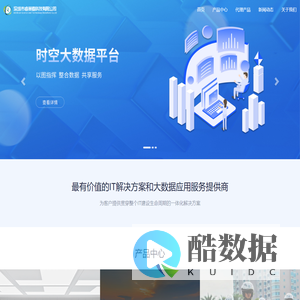 深圳市睿策者科技有限公司 - 首页