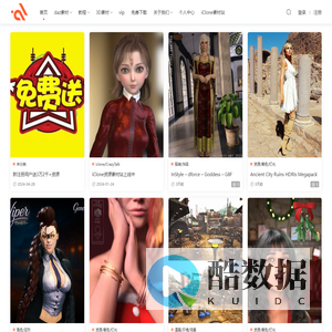 传世工坊 - daz studio poser ue4 maya 3dmax c4d  unity3d