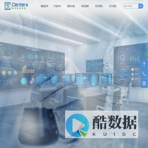 驰拓首页-广州驰拓智能科技有限公司-Centers