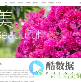 珠海市农业投资控股集团有限公司