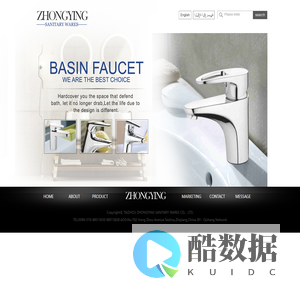 TAIZHOU ZHONGYING SANITARY WARES CO.，LTD.