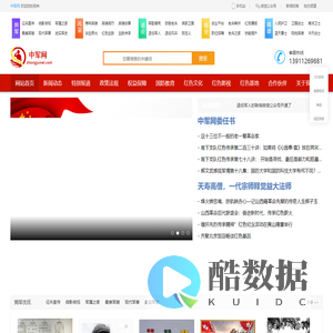 中军网-军情新视野