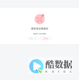 齐悦证书站 – 齐悦证书站