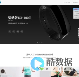 医联网官网
