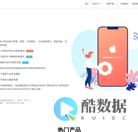 牛学长官网_专业提供iOS/Android/Windows/Mac系统修复,数据备份,数据传输数据恢复,磁盘分区,重复文件删除,文件修复等软件工具下载