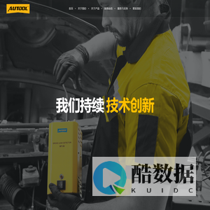 AUTOOL | 偶然科技