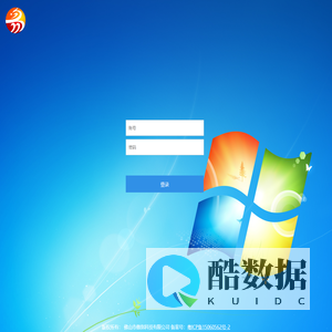 车美易系统登录