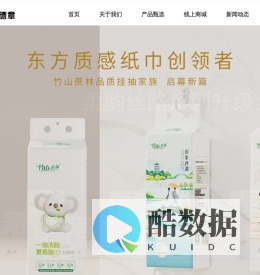 德章官网