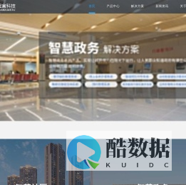 冠宣科技 - Powered by GXKJ