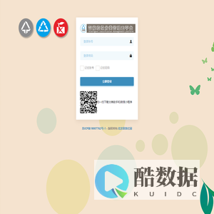 登录 - 分类管理云平台 V4.0.0