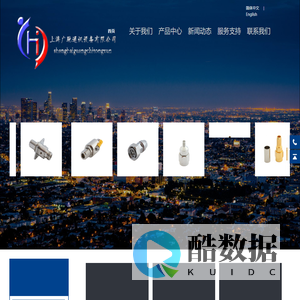 射频连接器 _首页 _ 上海广驰通讯设备有限公司