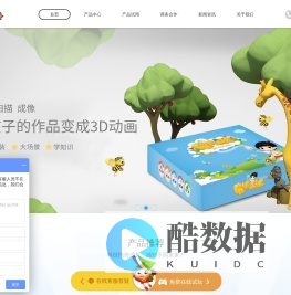 儿童益智玩具_AR早教产品_魔法涂涂代理加盟【官网】