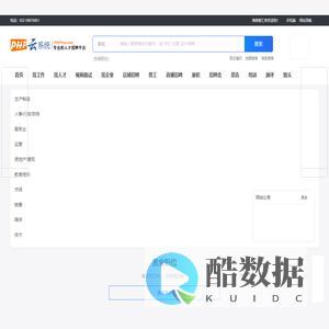 海绵就业人才招聘系统_最新招聘信息_海绵就业人才招聘系统招聘信息