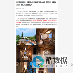 最近想去北海旅游，有没有景点推荐和自由行游玩的攻略，费用预算，如果有的话