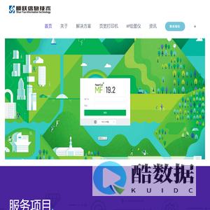 首页 - 苏州绘图仪维修