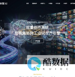 简亦繁AI - 致力于AI赋能电商、自媒体。