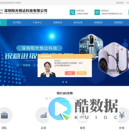 接触电阻综合测试系统