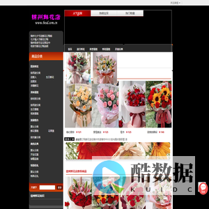 锦州花店-锦州鲜花预定-锦州网上送花|锦州满天星花店