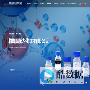 喹啉|异喹啉|邯郸惠达化工有限公司_化工原料