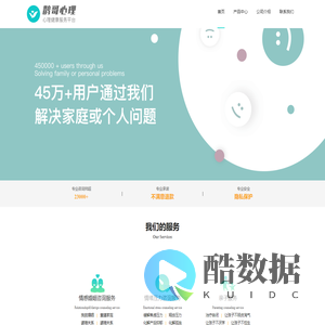 广州鹊哥数字健康管理有限公司