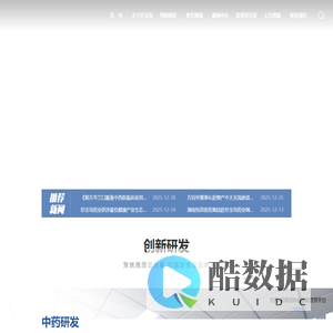 黑龙江珍宝岛药业股份有限公司