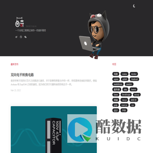 曲奇的博客 | Trickys Blog