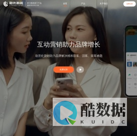 移卡游戏互动营销平台_小程序游戏开发定制