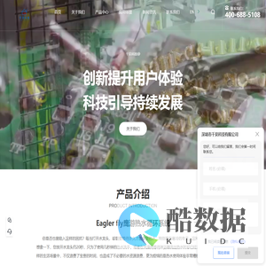 深圳回水器厂家-,零冷水系统-循环水系统-深圳市千贝科技有限公司