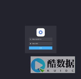 量子EDA管理系统