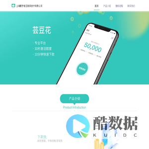 上海醉梦者互联网技术有限公司