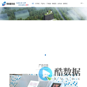 深圳钣金加工-五金拉伸冲压加工-铝型材加工厂家-育维重科技有限公司