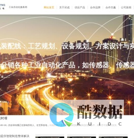 江苏邱成机电有限公司