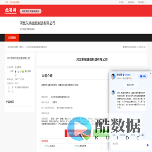 河北东宗线缆制造有限公司-公司首页