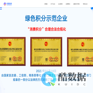 杭州众多多科技有限公司