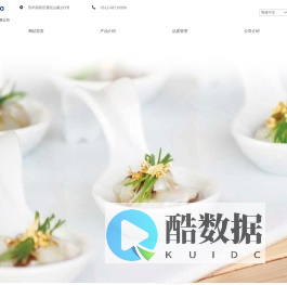 东之味食品（苏州）有限公司