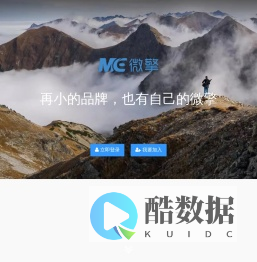 中创传媒客户登录系统