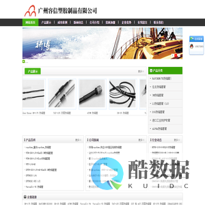 RAYCHEM热缩管|SUMITUBE热缩管|RAYCHEM/TE热缩管|住友热缩套管|瑞侃热缩套管|DSG热缩套管|3M热缩套管|LS热缩管套管|进口热缩管|双壁热缩管