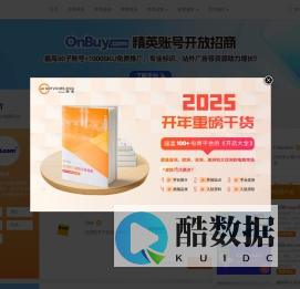 ESG跨境-全球开店平台|海外电商平台入驻|跨境电子商务平台|跨境电商平台开店|ESG集团-ESG跨境电商服务平台