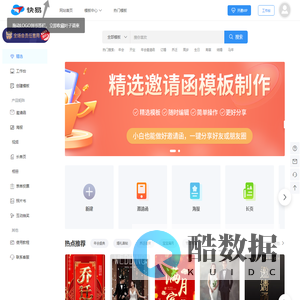 叶子请柬_专业提供H5场景式邀请函制作、微信h5页面、长海报、短视频、相册制作的H5互动营销应用平台