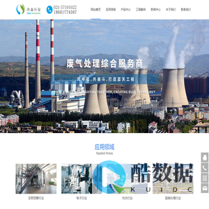 废气处理,VOCs治理,恶臭治理,上海泽森环保科技有限公司