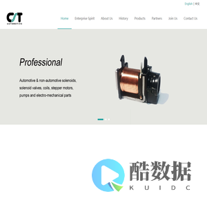 Xiamen CST Automotive Co., Ltd.