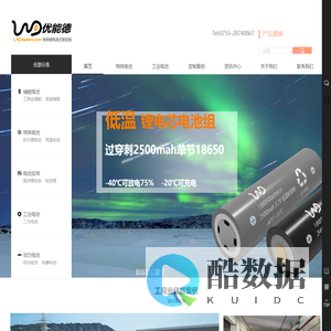 浙江开放大学-科研管理网